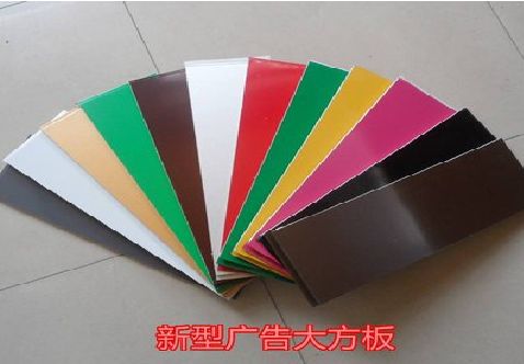 明溪大方板和铝塑板的区别在哪里？