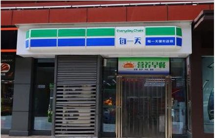 明溪便利店招牌如何设计？