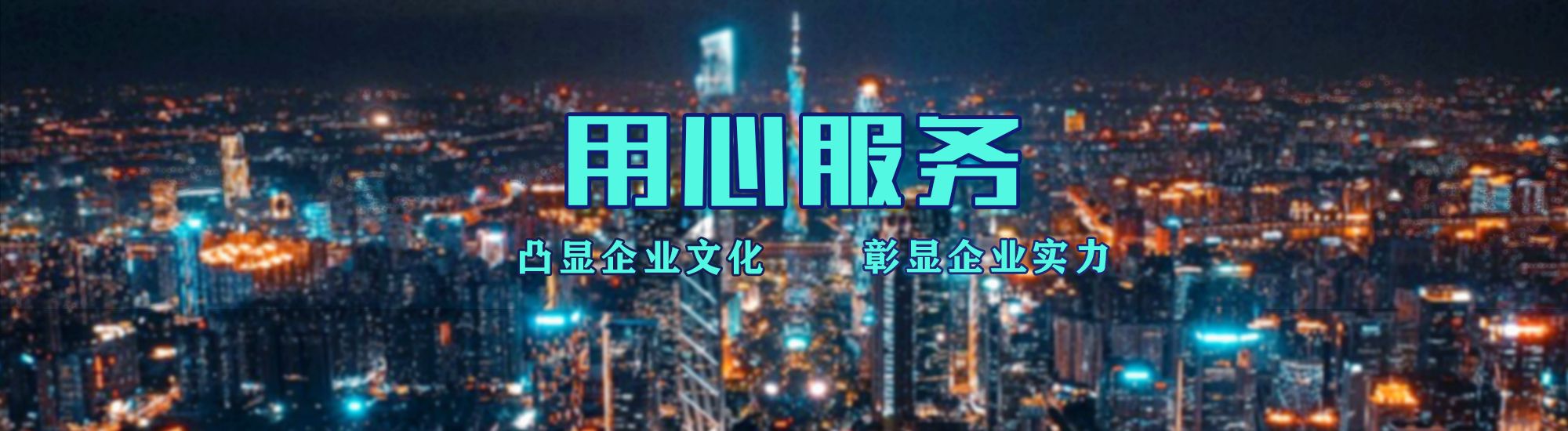 明溪店面门头招牌.