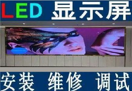 明溪LED炫彩屏招牌的优势及应用