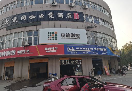 明溪发光字招牌安装流程。