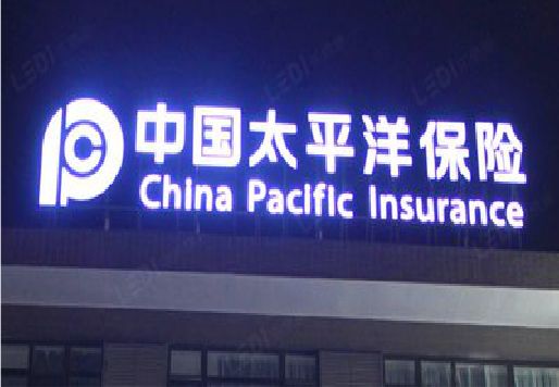 明溪发光字招牌不亮的一些原因。