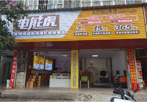 明溪彩钢扣板门头