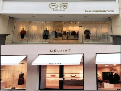 明溪商场里的服装店招牌可以怎么做？