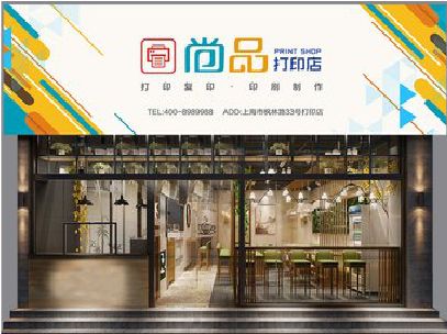 明溪广告打印店的招牌如何设计才能吸引顾客？