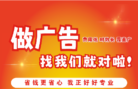 明溪广告招牌能对店铺产生什么影响？
