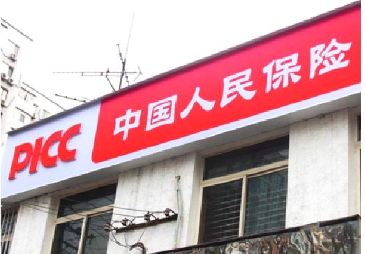 明溪连锁店招牌常见的几种制作材质。