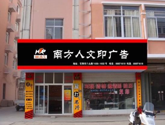 明溪广告招牌系统管理的关键。