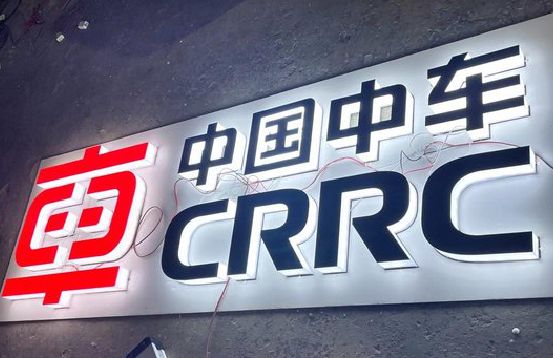 明溪招牌发光字的制作