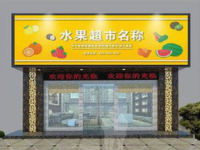 明溪门头牌匾制作厂家应该注意什么？