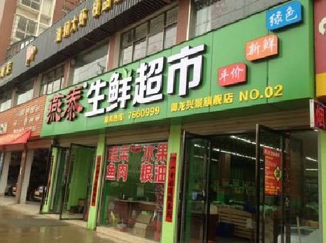 明溪超市门头设计要注意什么？