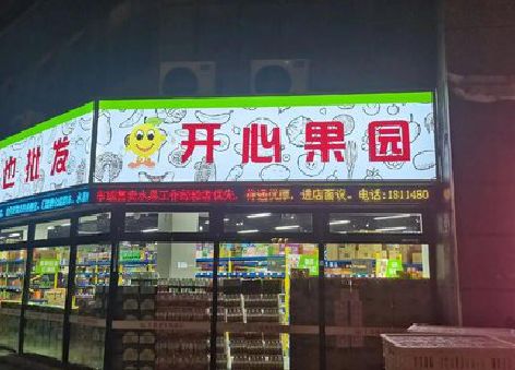 明溪门头广告灯箱制作小常识。